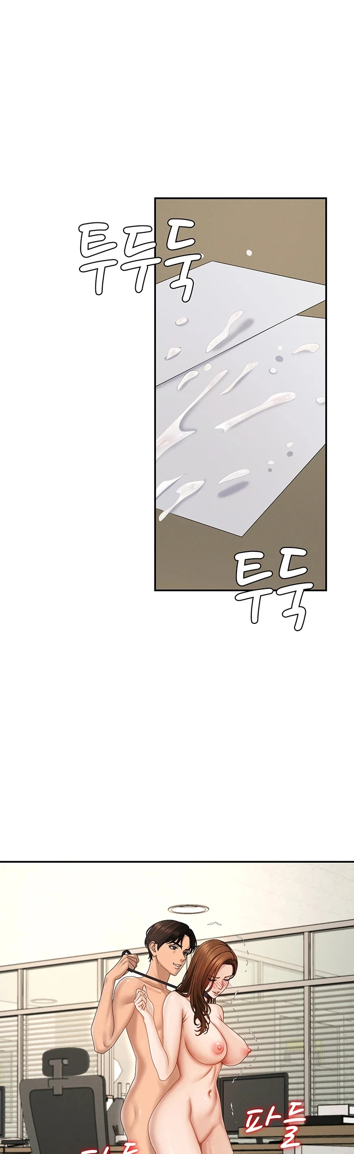 Pay with Your Body - Page 29